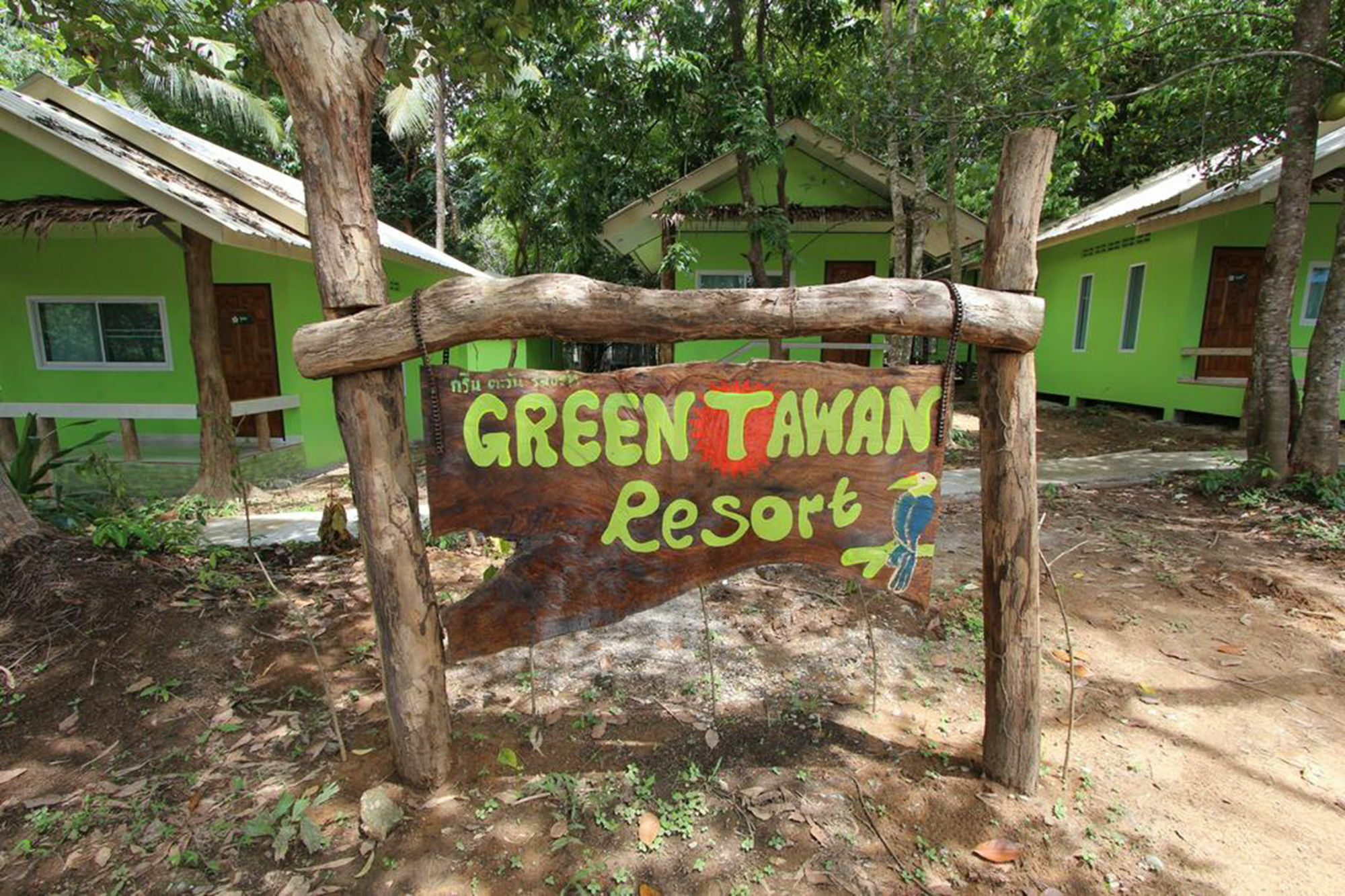 Koh Phayam Greentawan Resort Dış mekan fotoğraf